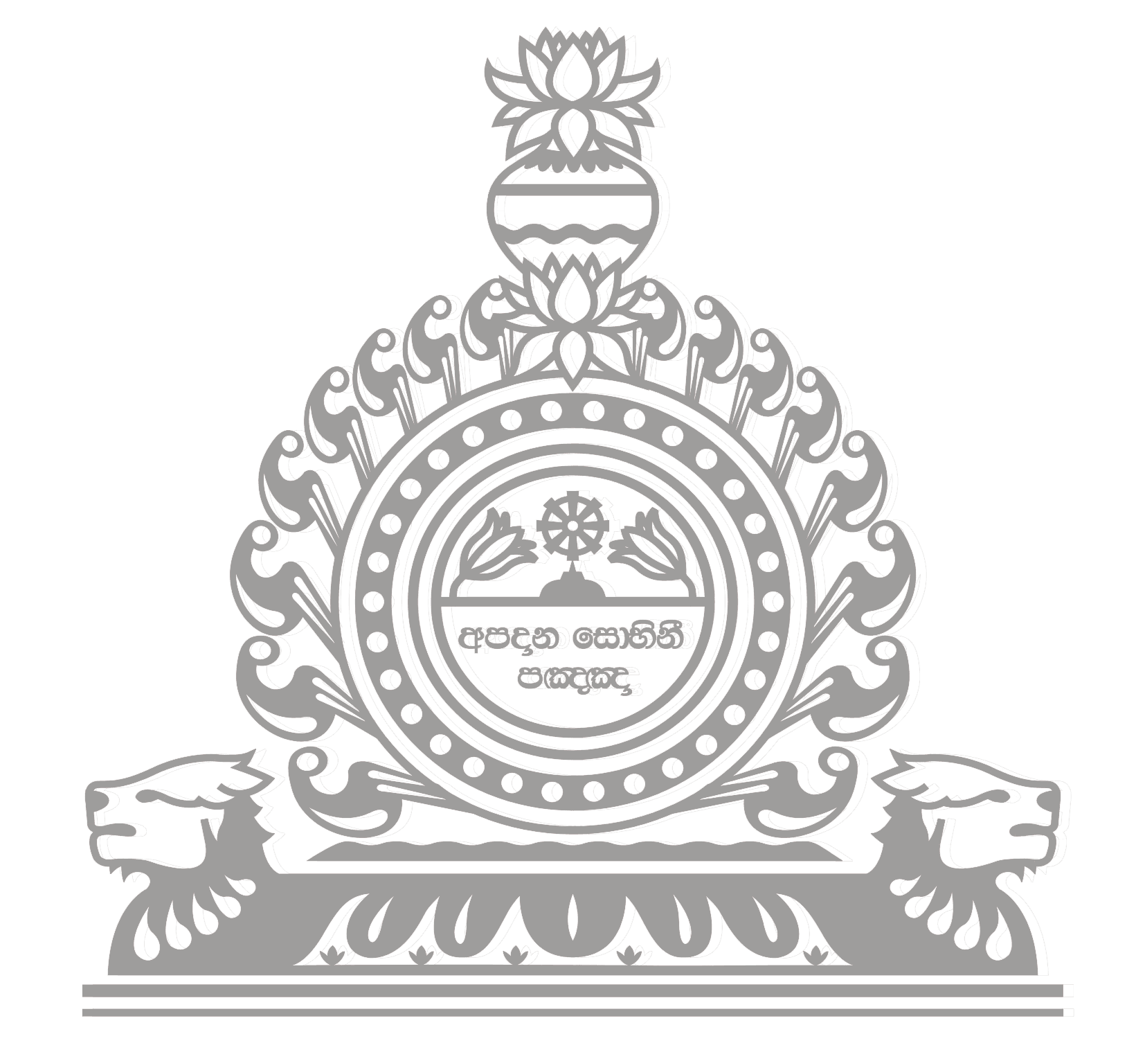 Nalanda College Crest