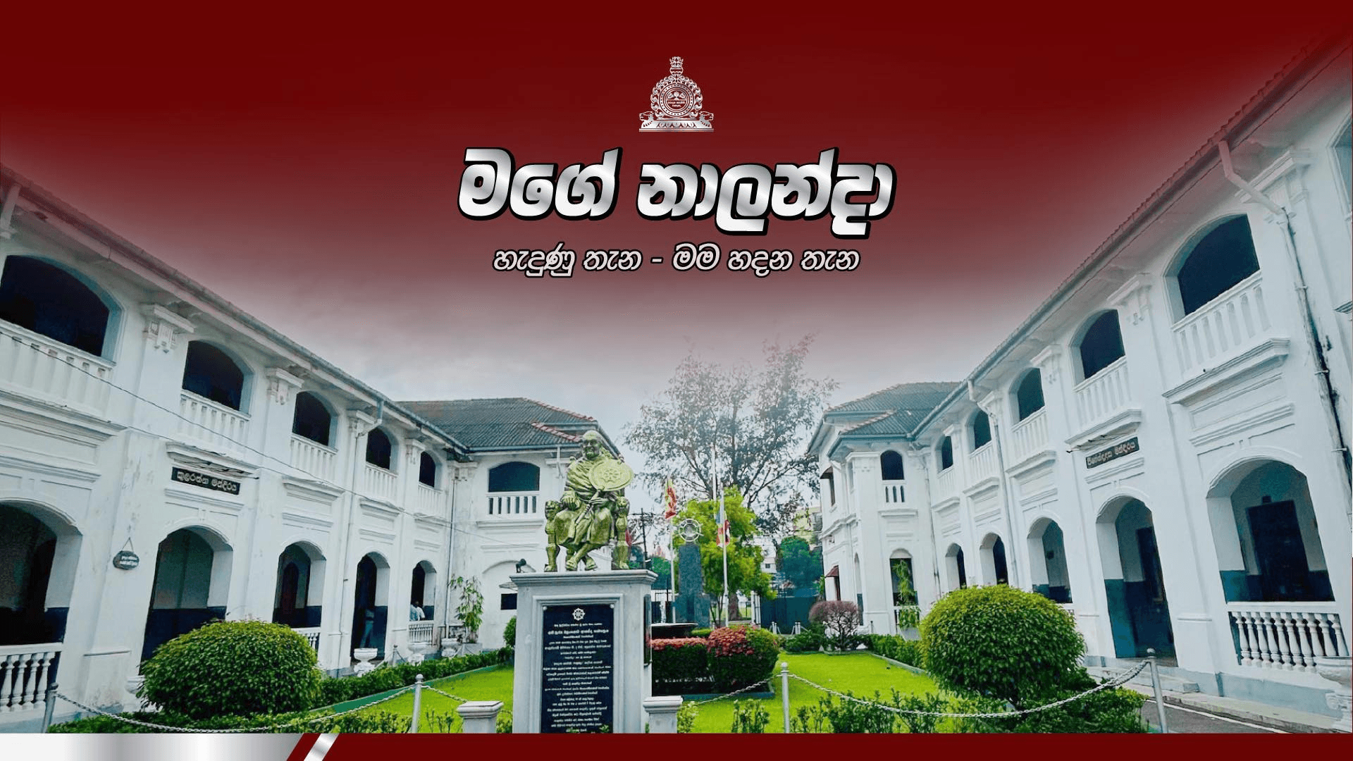 Centenary Building Project